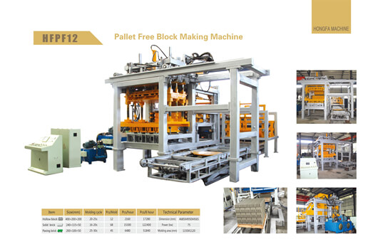 Hongfa automatic non pallet block making machine HFPF12