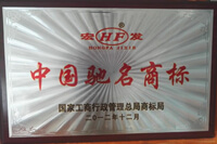 Hongfa machine brand rewards1