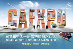 Visit Hongfa at China-ASEAN Expo at Nanning Banner