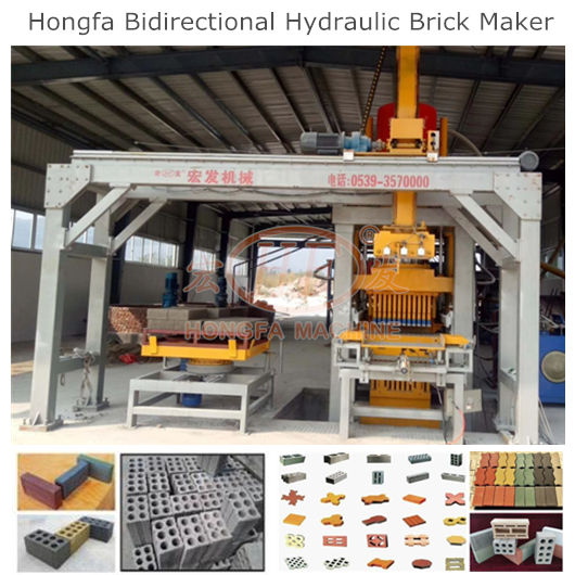 Hongfa Bidirectional Hydraulic Brick Maker