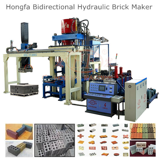 hydrostatic brick machine is combined with bidirectional hydraulic block forming machine