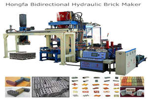 Hongfa high quality bidirectional hydraulic brick machine is superior